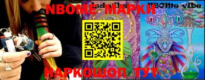 амф Будённовск