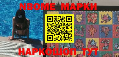 наркотики Ипатово