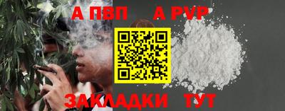 а пвп мука Ирбит