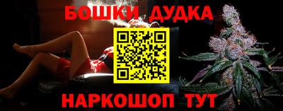 амф Будённовск