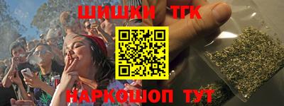 наркотики Ипатово