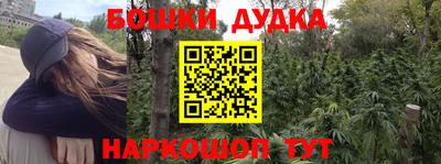 а пвп мука Ирбит