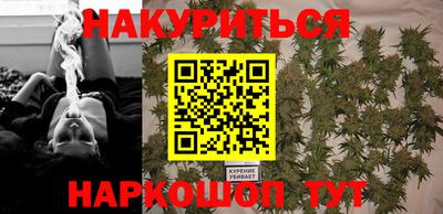 метамфетамин Бузулук