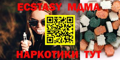 наркотики Ипатово