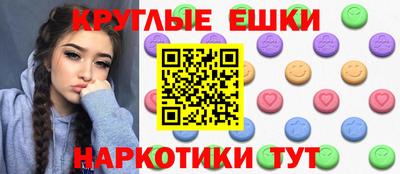 наркотики Ипатово