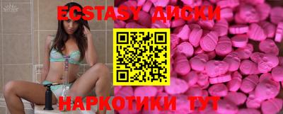 гашишное масло Бугуруслан