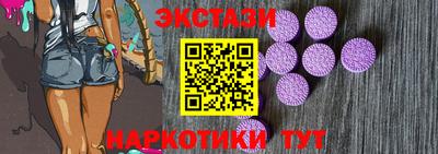 наркотики Ипатово