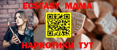 метамфетамин Бузулук