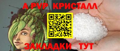 а пвп мука Ирбит