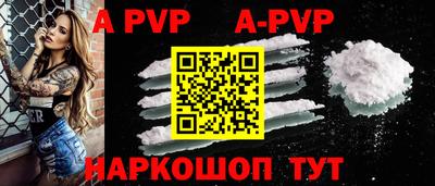 наркотики Ипатово