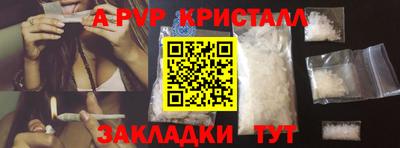 а пвп мука Ирбит