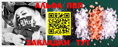 амф Будённовск