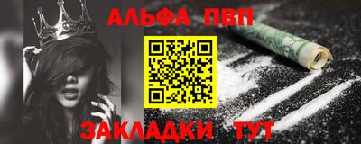 а пвп мука Ирбит