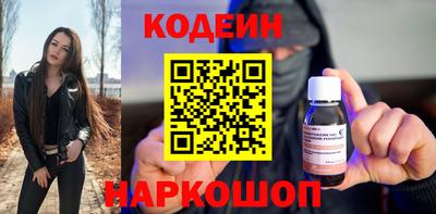 наркотики Ипатово