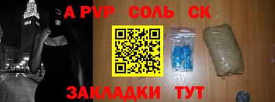 а пвп мука Ирбит