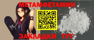а пвп мука Ирбит