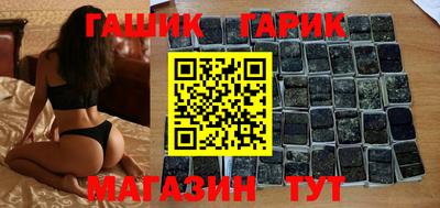 метамфетамин Бузулук