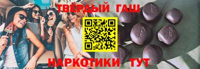 наркотики Ипатово