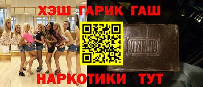 наркотики Ипатово