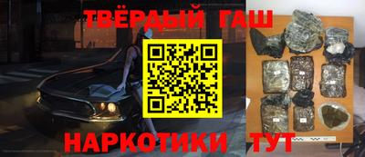 наркотики Ипатово
