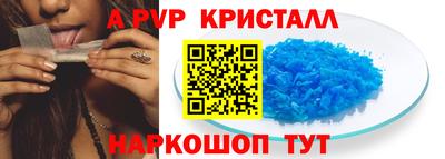 а пвп мука Ирбит