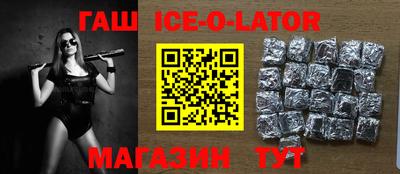 наркотики Ипатово