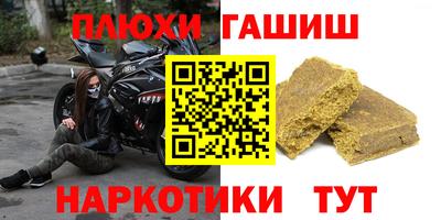 гашишное масло Бугуруслан