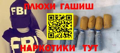 а пвп мука Ирбит