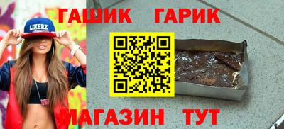 прущие крисы Изобильный