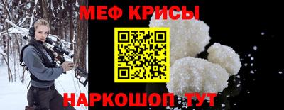 прущие крисы Изобильный