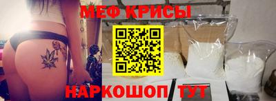 наркотики Ипатово