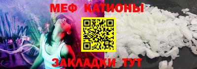 метамфетамин Бузулук