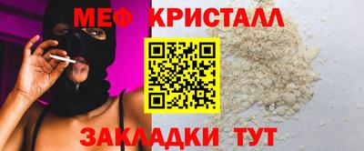 прущие крисы Изобильный