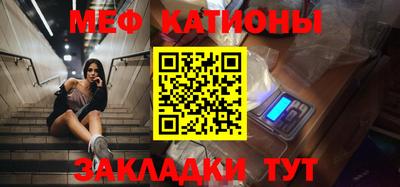 метамфетамин Бузулук