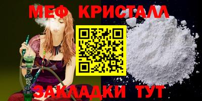 прущие крисы Изобильный