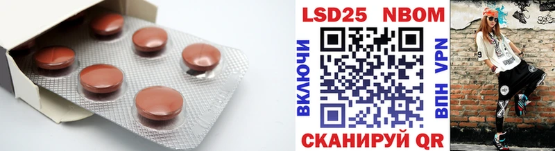 Лсд 25 экстази ecstasy  Нарьян-Мар 
