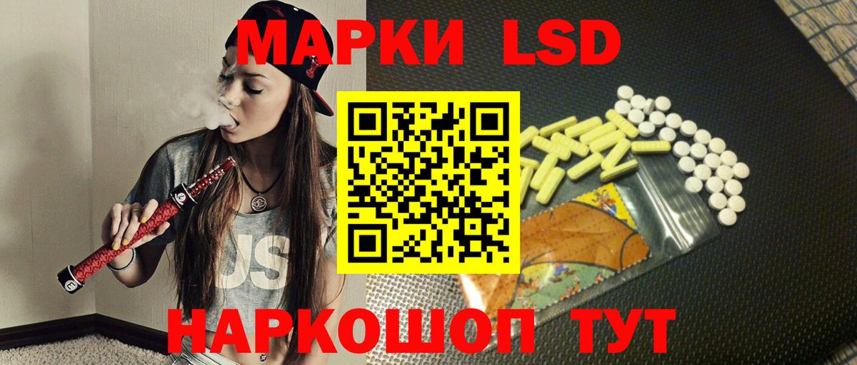 LSD-25 экстази ecstasy  LSD-25 экстази  omg зеркало  Нарьян-Мар  ЛСД экстази ecstasy 