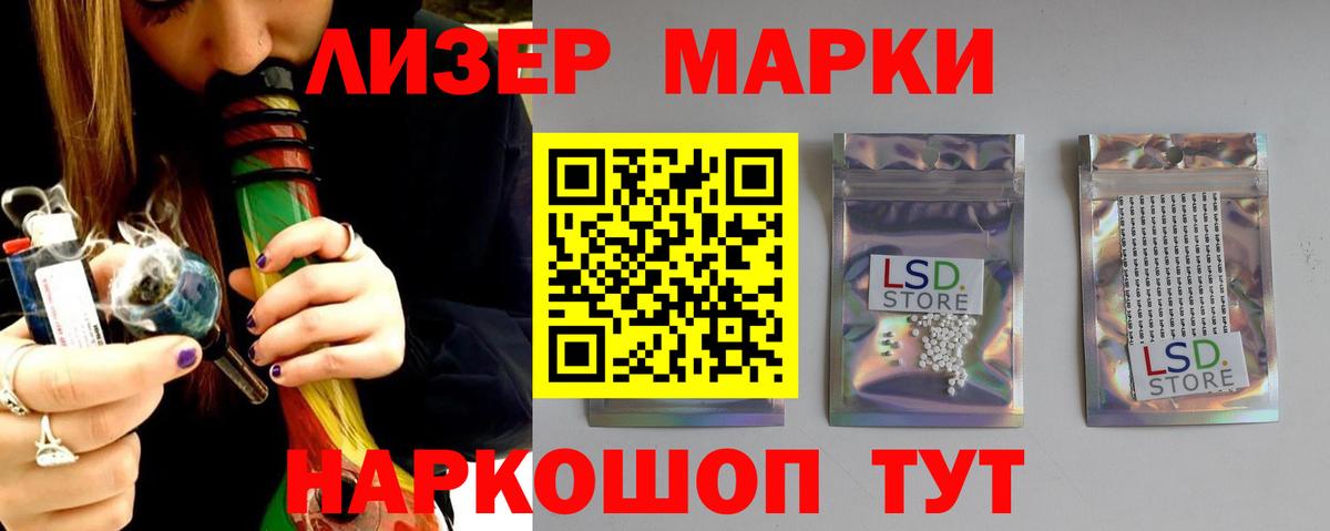Лсд 25 экстази кислота  LSD-25 экстази ecstasy  Нарьян-Мар  Вход с VPN 