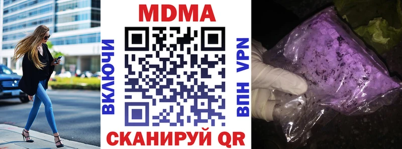 kraken сайт  даркнет наркотические препараты  МДМА crystal  Нарьян-Мар 
