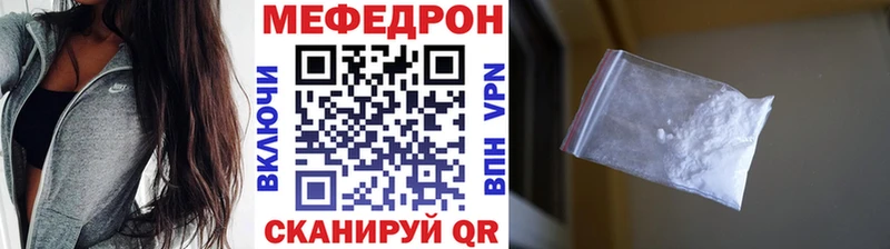 закладки omg tor МЯУ-МЯУ кристаллы Нарьян-Мар