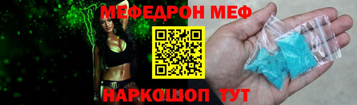 МЕФ  Нарьян-Мар