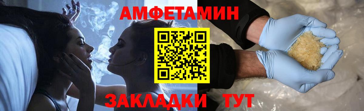 Alpha-PVP Нарьян-Мар