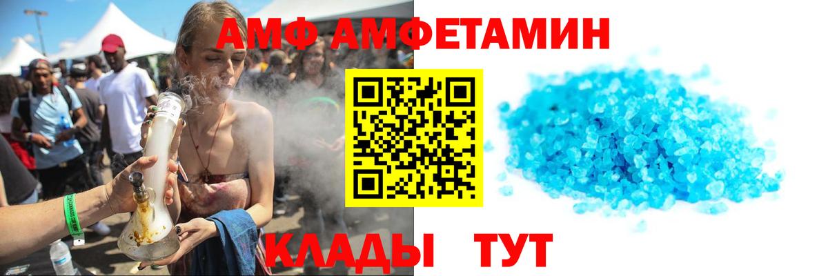 Нарьян-Мар  Метамфетамин  Вход с VPN  МЕТАМФЕТАМИН пудра 