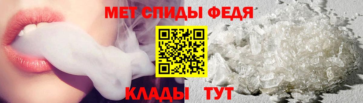 Метамфетамин витя Нарьян-Мар