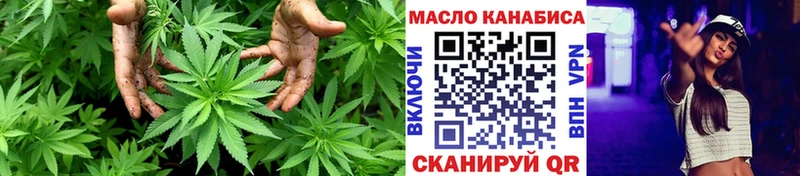 Дистиллят ТГК жижа Нарьян-Мар