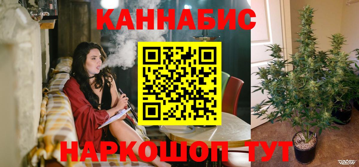 Марихуана тримм Нарьян-Мар