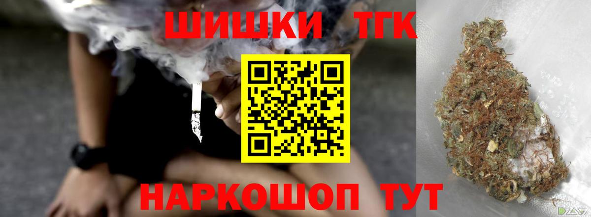 Шишки марихуана тримм  Вход с VPN  Марихуана конопля  Шишки марихуана VHQ  Нарьян-Мар 