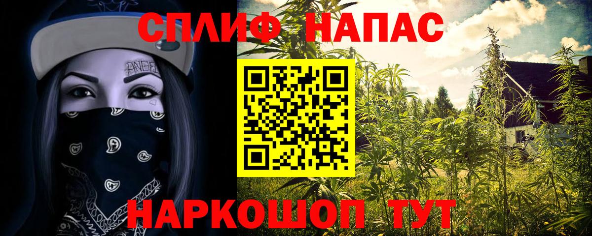 Амфетамин Нарьян-Мар